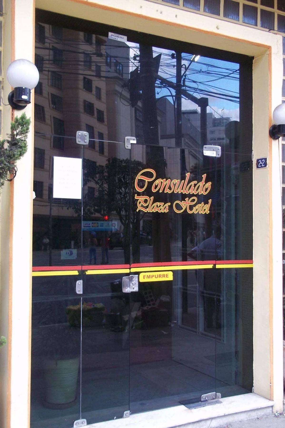 Mova 104 - Hotel Consulado Avenida Paulista 圣保罗 外观 照片